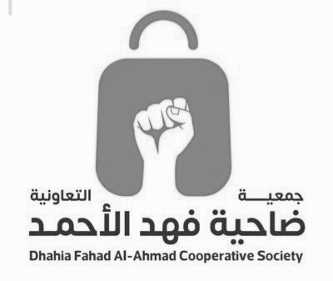 Dhahia Fahad Al-Ahmad Cooperative Society