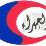 Al-Jahra Cooperative Society