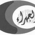 Al Jahra Cooperative Society