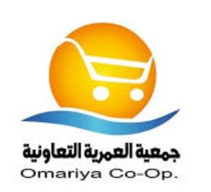 جمعية العمرية التعاونية