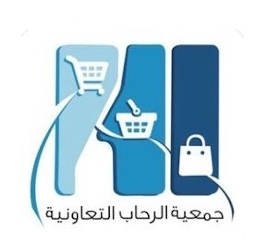 جمعية الرحاب التعاونية