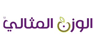 الوزن المثالي