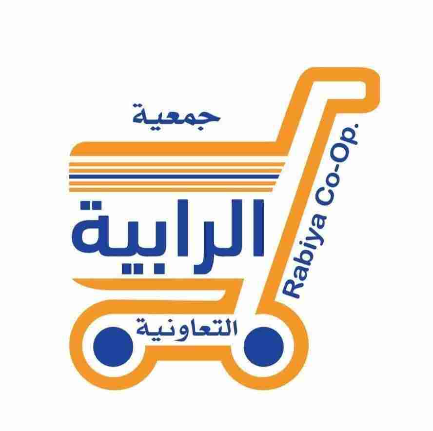 جمعية الرابية التعاونية