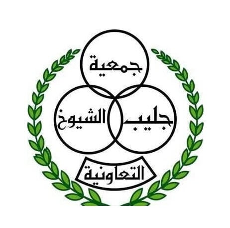 جمعية جليب الشيوخ التعاونية