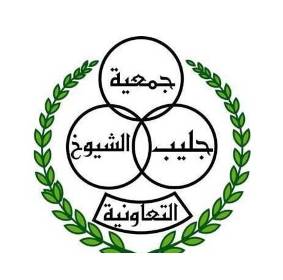 جمعية جليب الشيوخ التعاونية