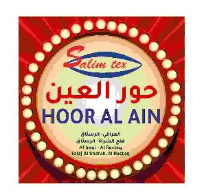 Hoor Al Ain Hypermarket