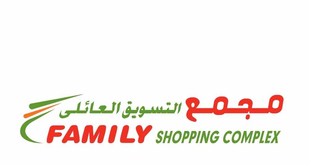 مجمع التسوق العائلي